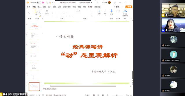 微信截图_20220515185956 - 副本.png